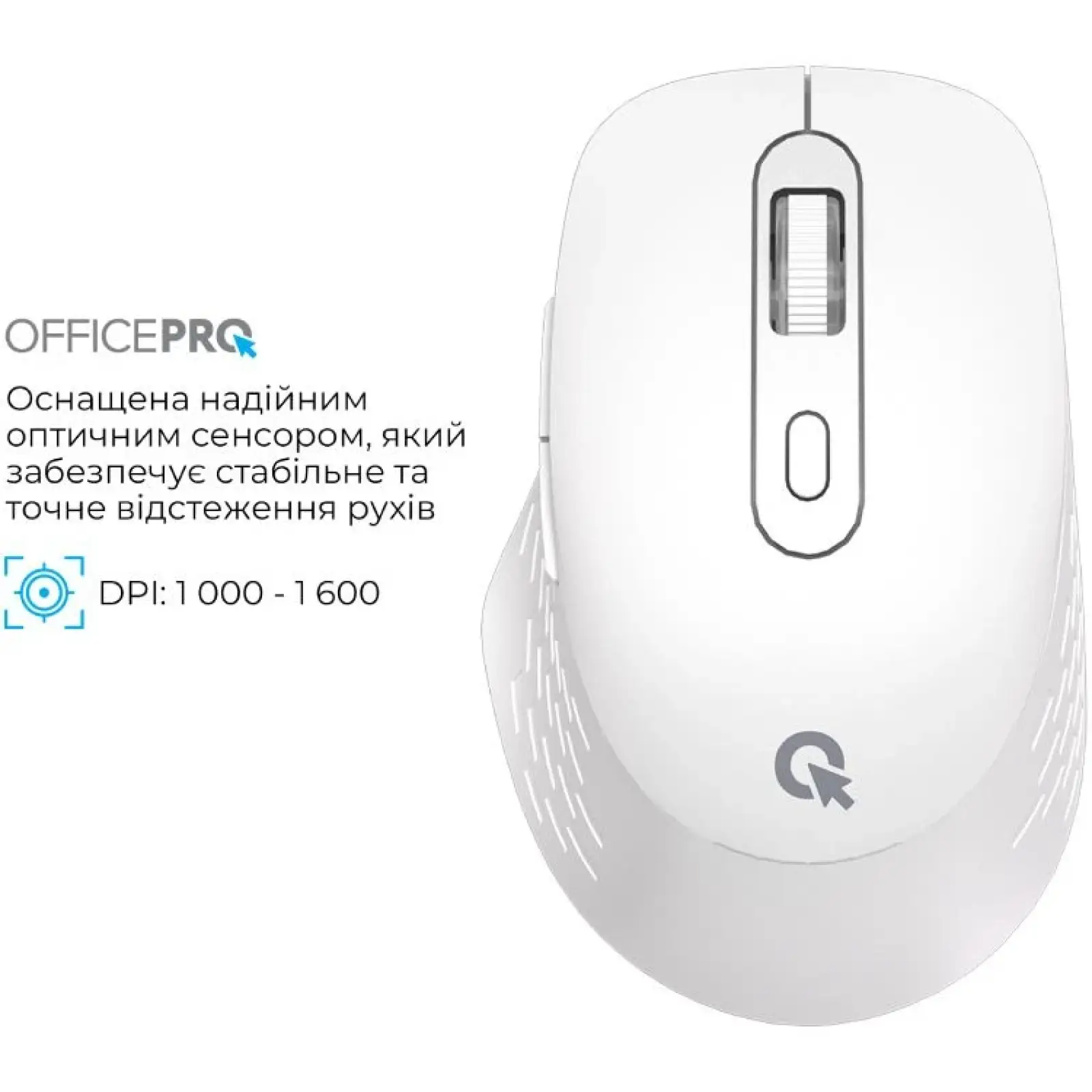 Миша бездротова OfficePro M265W White (M265W) UA