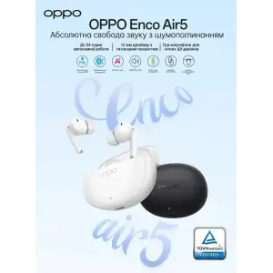 Навушники OPPO Enco Air5 (ETEP1) Glossy White UA