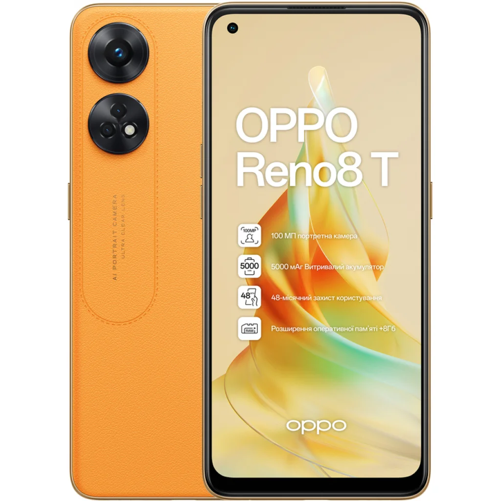 Смартфон Oppo Reno8 T 8/128GB Sunset Orange UA