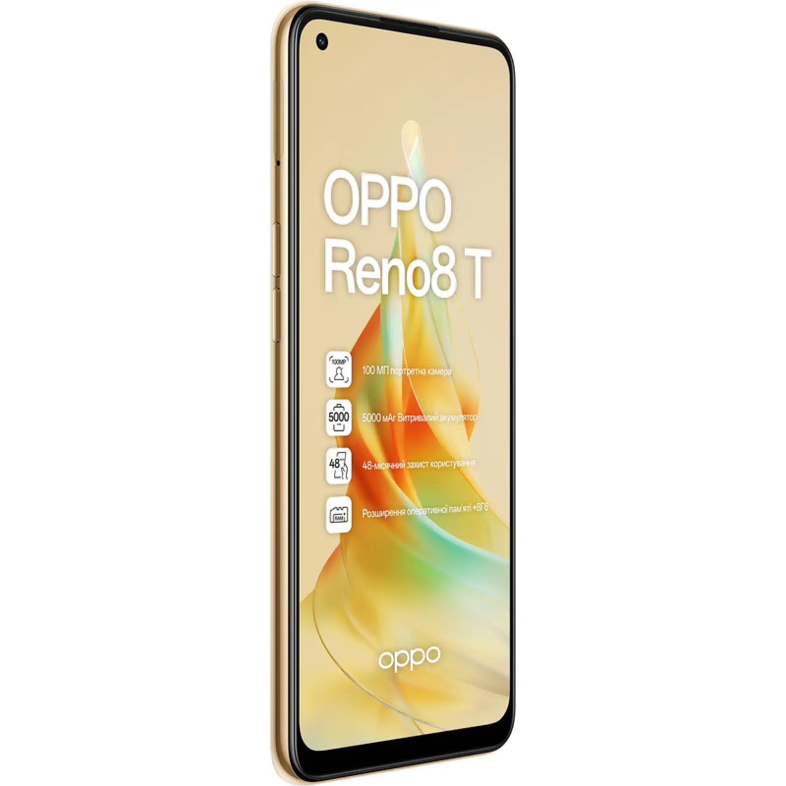 Смартфон Oppo Reno8 T 8/128GB Sunset Orange EU
