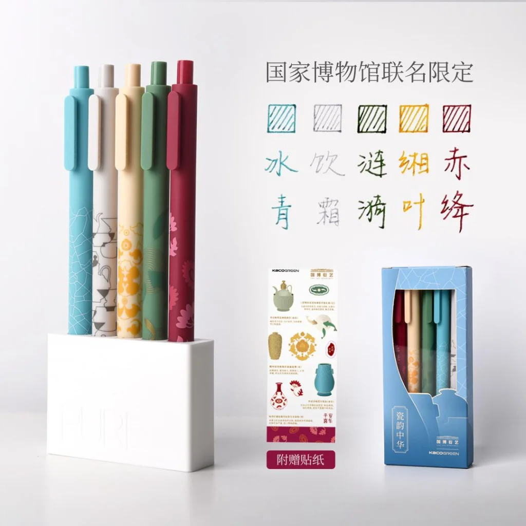 Набір ручок Xiaomi Youpin Kaco Chinese Style Retro Gel Ink Pen (6958961229685)