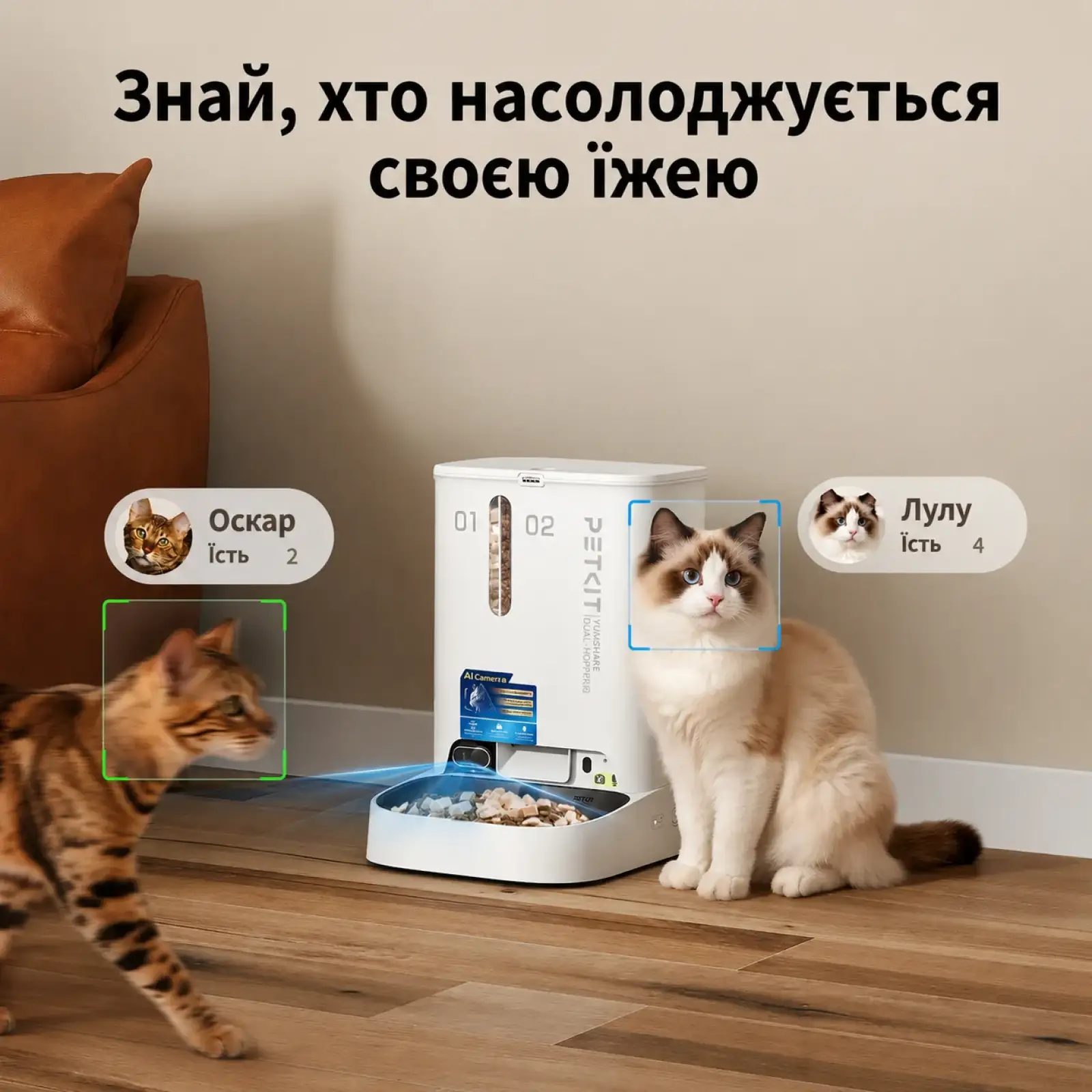 Смарт кормушка PETKIT YUMSHARE DUAL-HOPPER 2 with Cam P592 UA