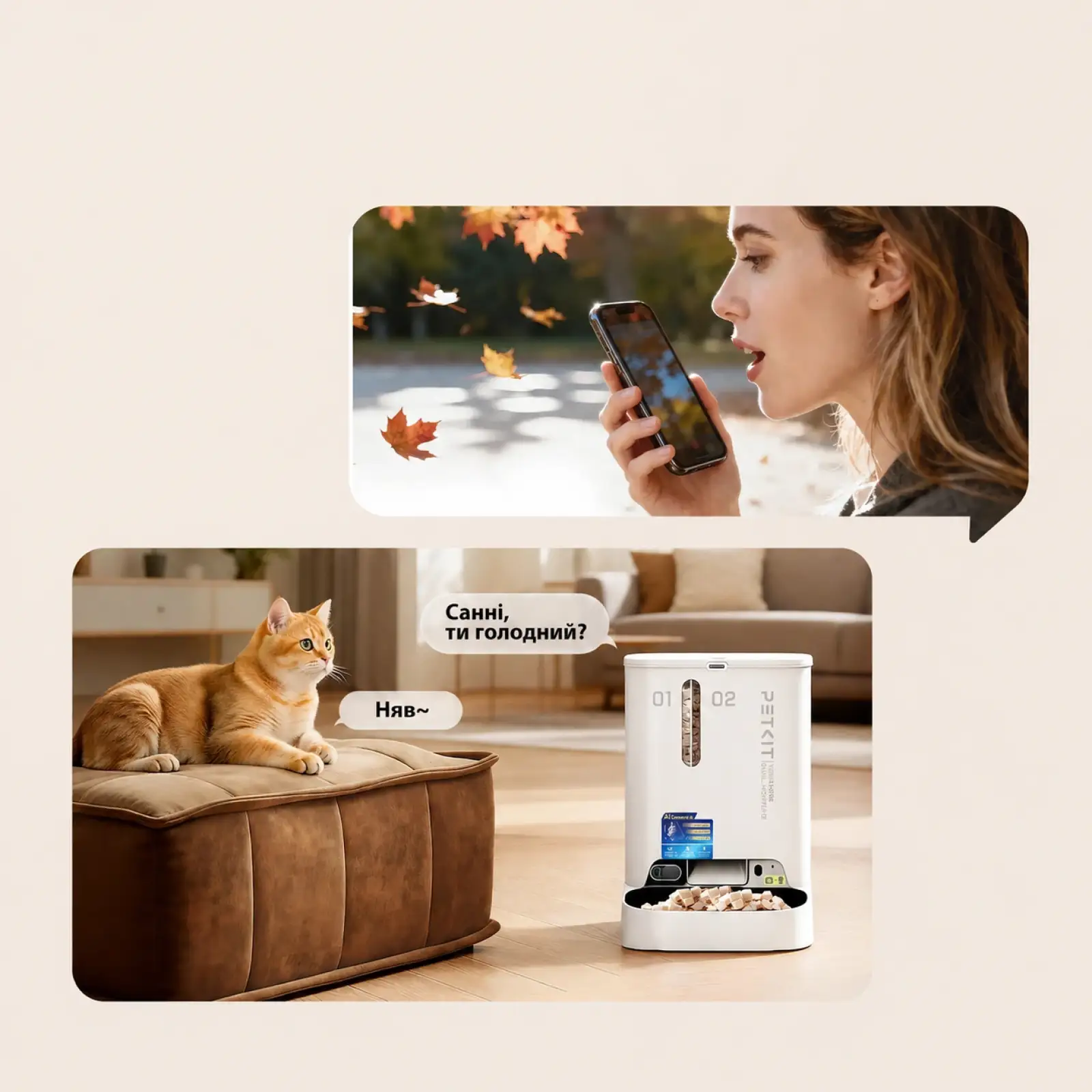 Смарт кормушка PETKIT YUMSHARE DUAL-HOPPER 2 with Cam P592 UA