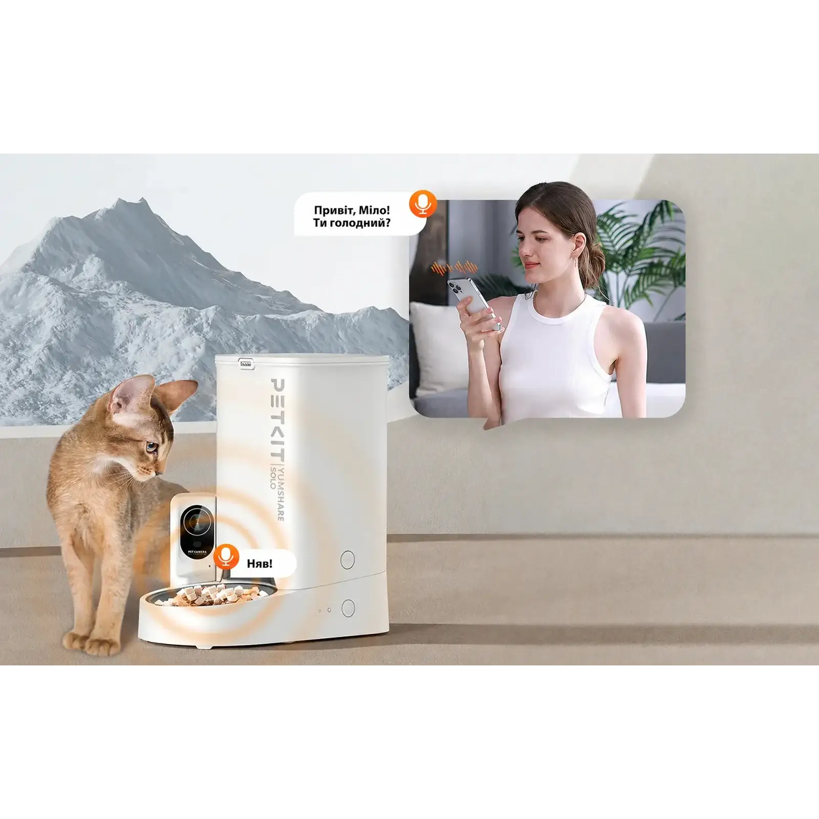 Смарт годівниця PETKIT YUMSHARE SOLO with Cam P571 UA