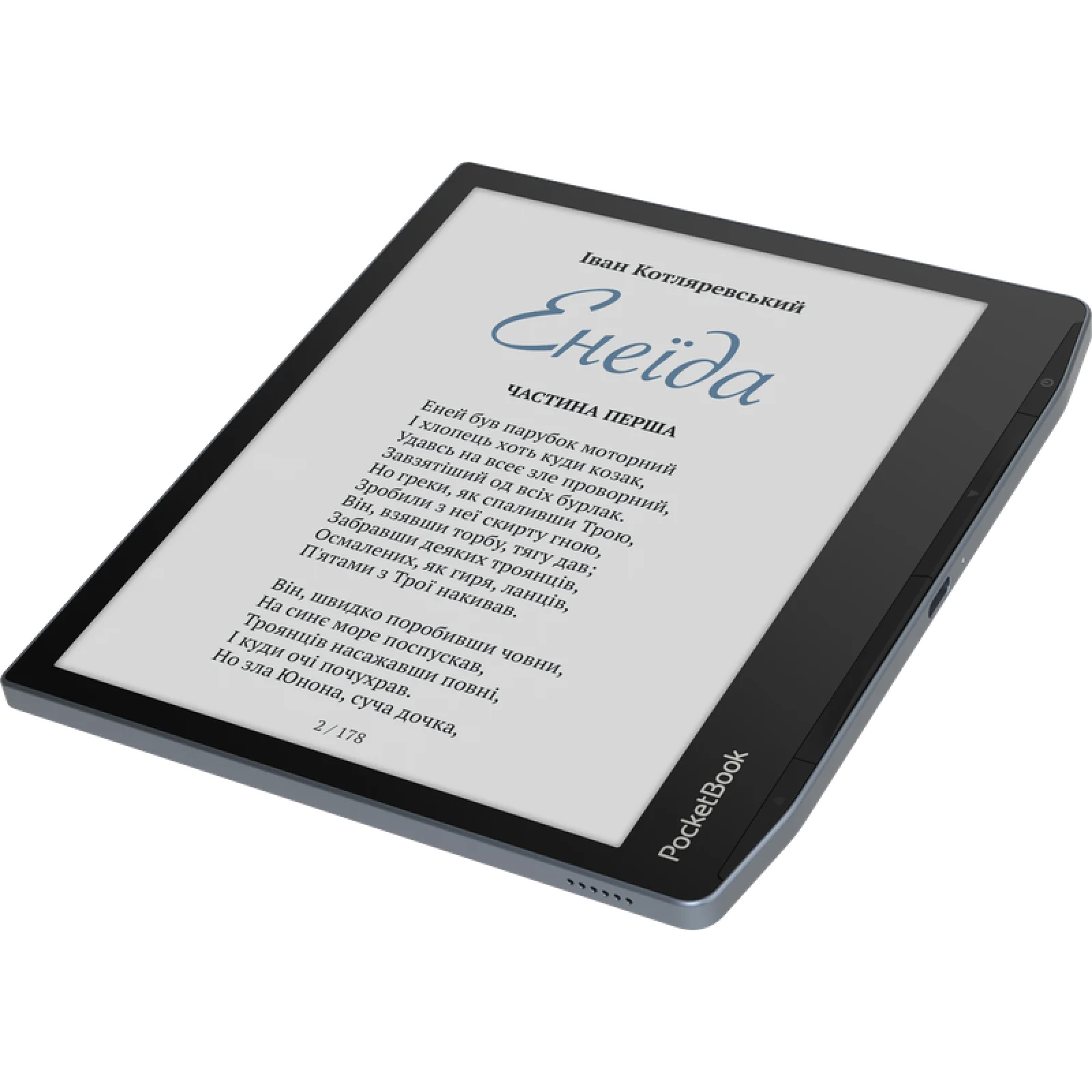 Електронна книга PocketBook Era Color Stormy Sea