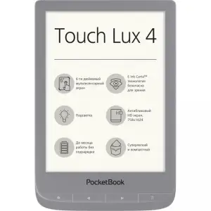 Цвет: Серебристый - Электронная книга PocketBook 627 Touch Lux4 Matte Silver (PB627-S-CIS)