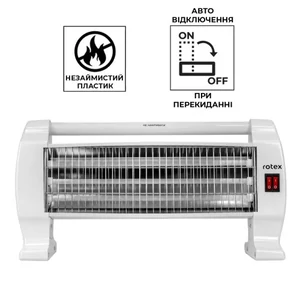 Обігрівач Rotex RAS16-H UA