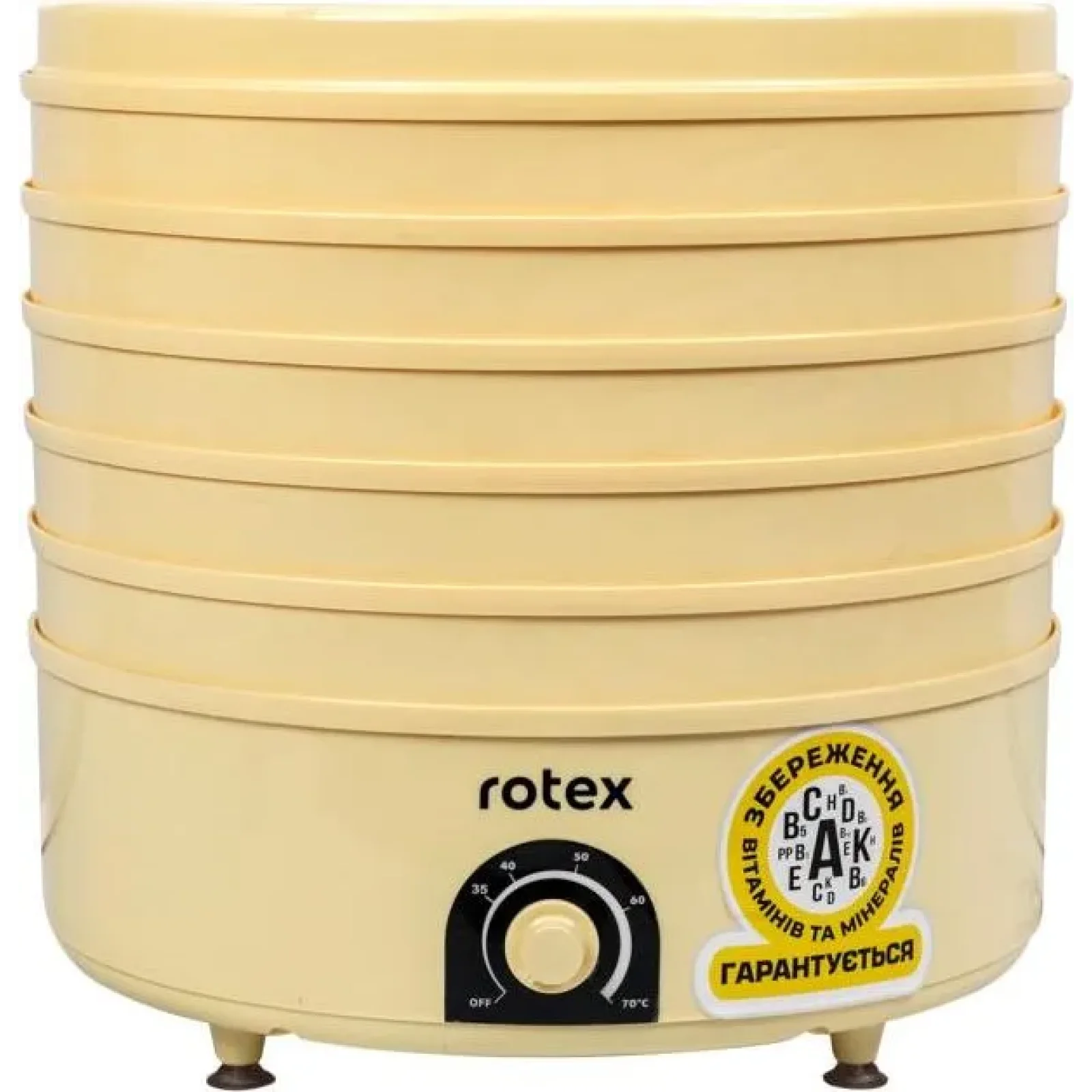 Электросушка Rotex RD620-Y UA