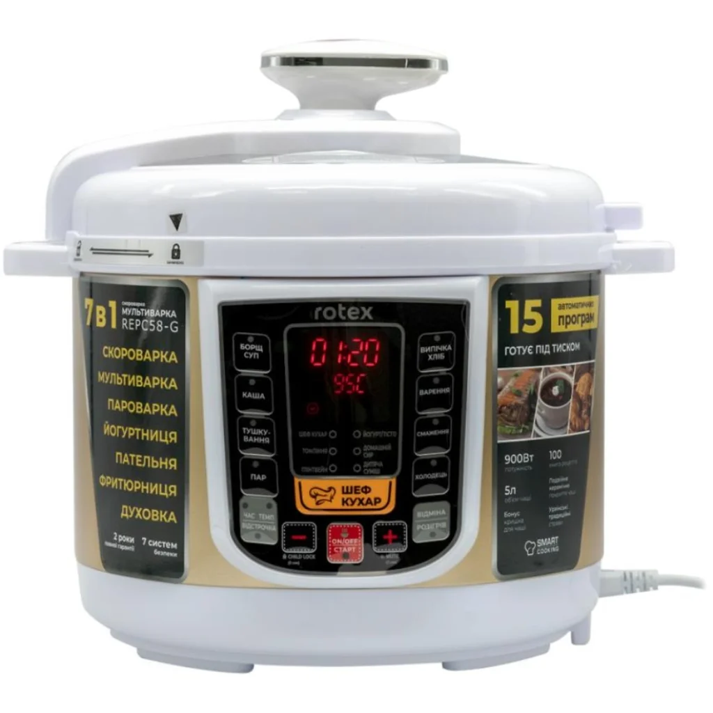 Мультиварка-скороварка Rotex REPC58-G UA
