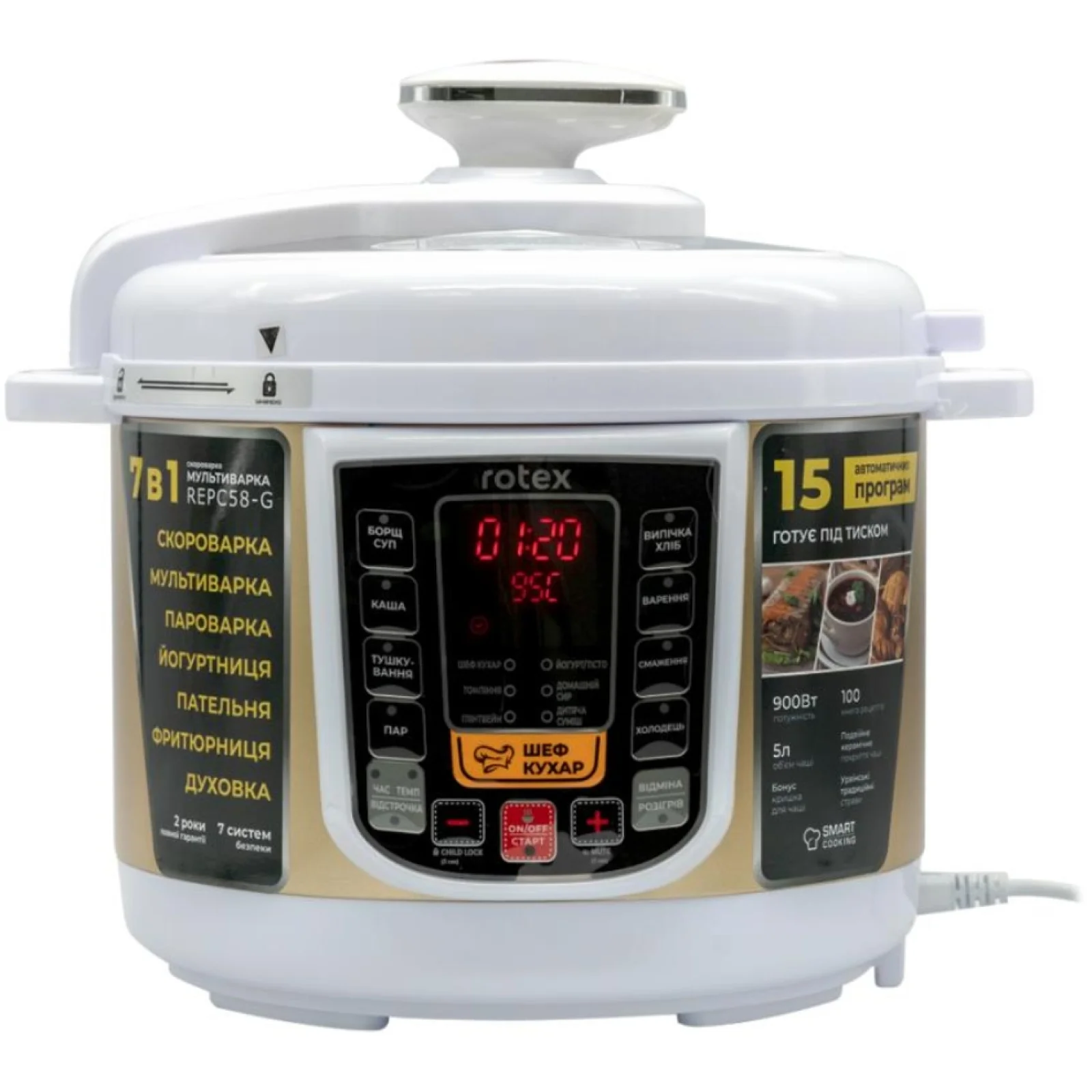 Мультиварка-скороварка Rotex REPC58-G UA