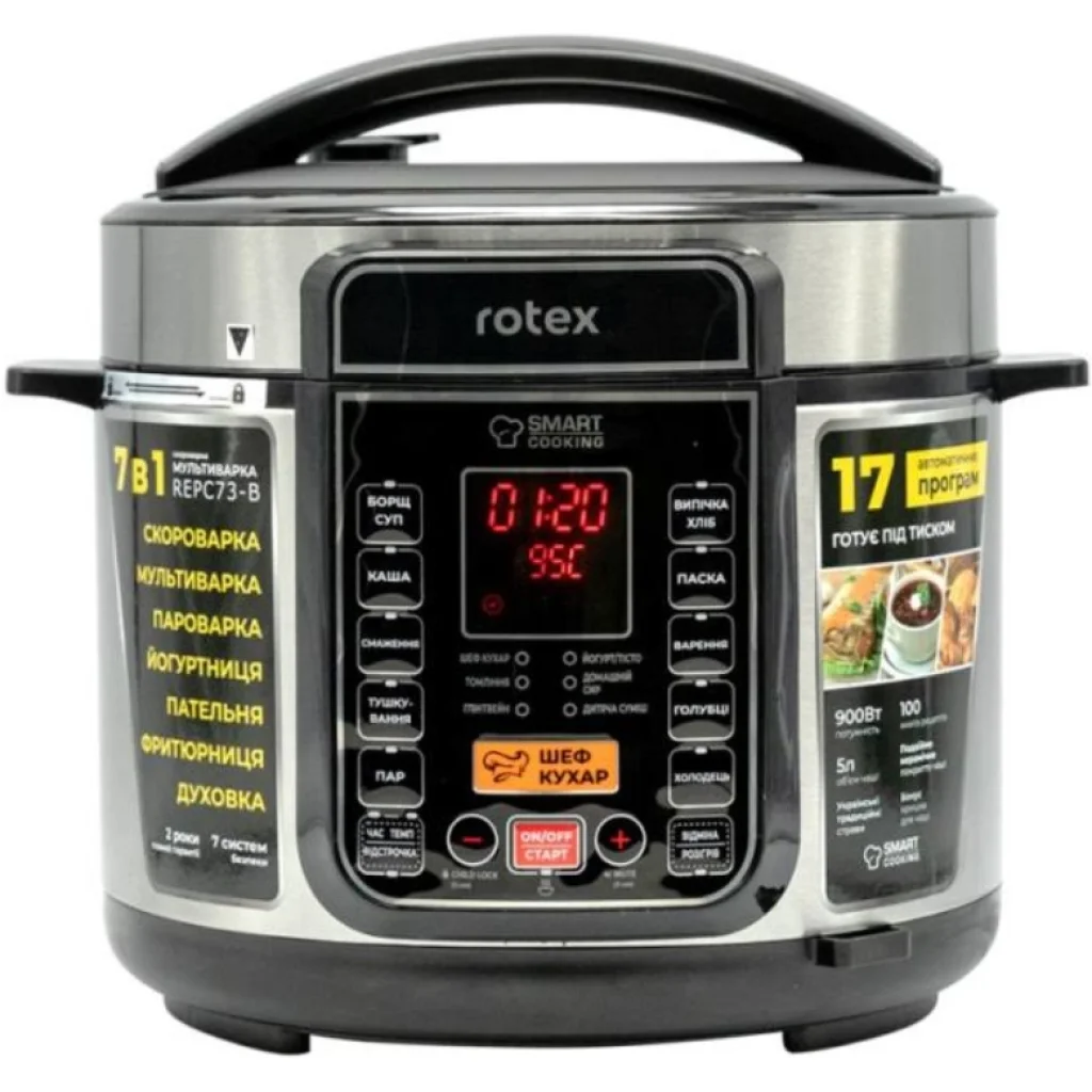 Мультиварка-скороварка Rotex REPC73-B UA