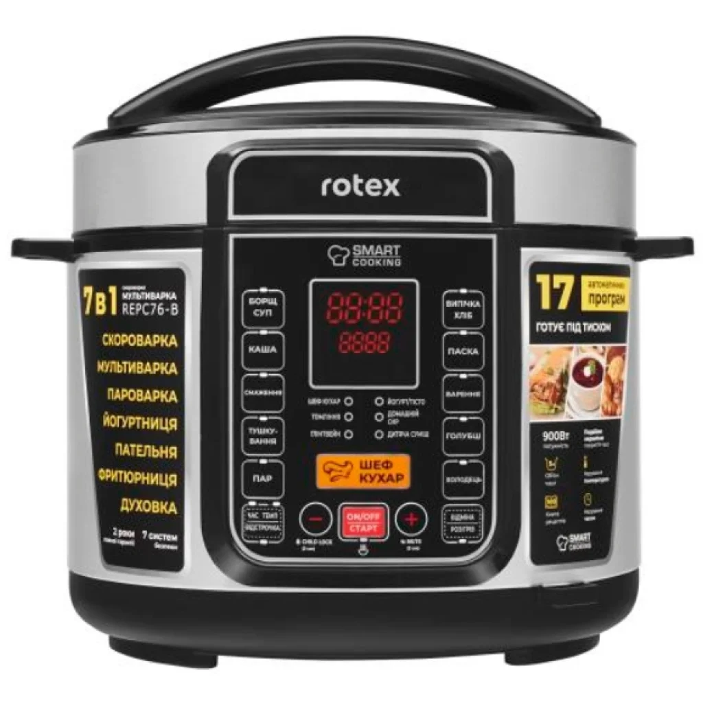 Мультиварка-скороварка Rotex REPC76-B UA