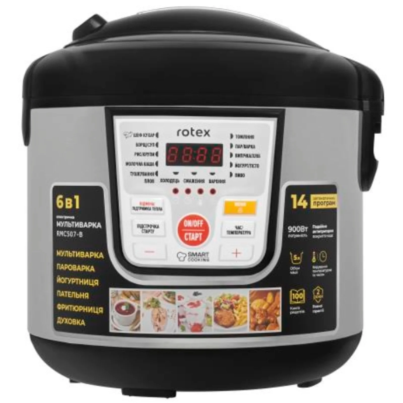 Мультиварка Rotex RMC507-B UA