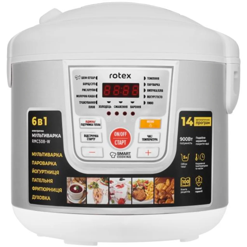 Мультиварка Rotex RMC508-W UA