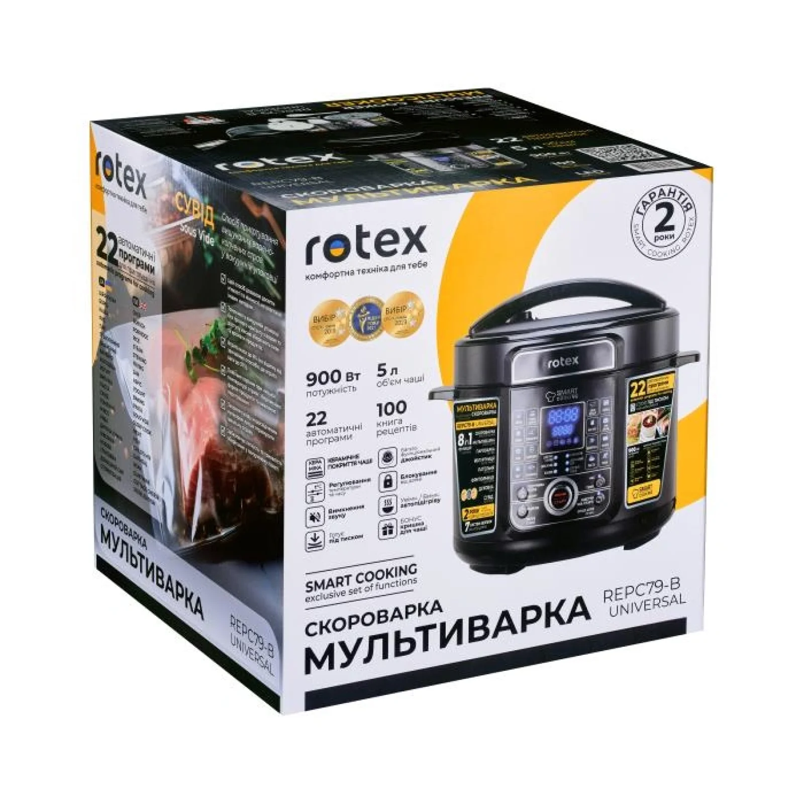 Мультиварка-скороварка Rotex REPC79-B Universal UA