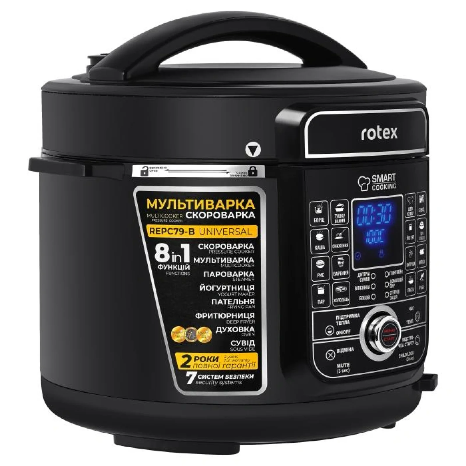 Мультиварка-скороварка Rotex REPC79-B Universal UA