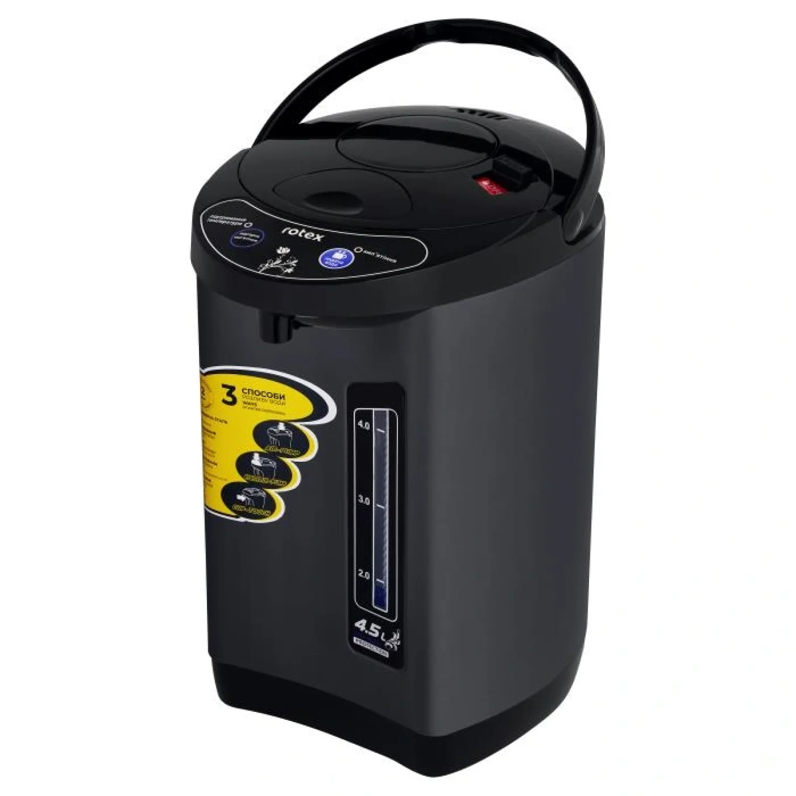 Термопот Rotex RTP453-BS UA