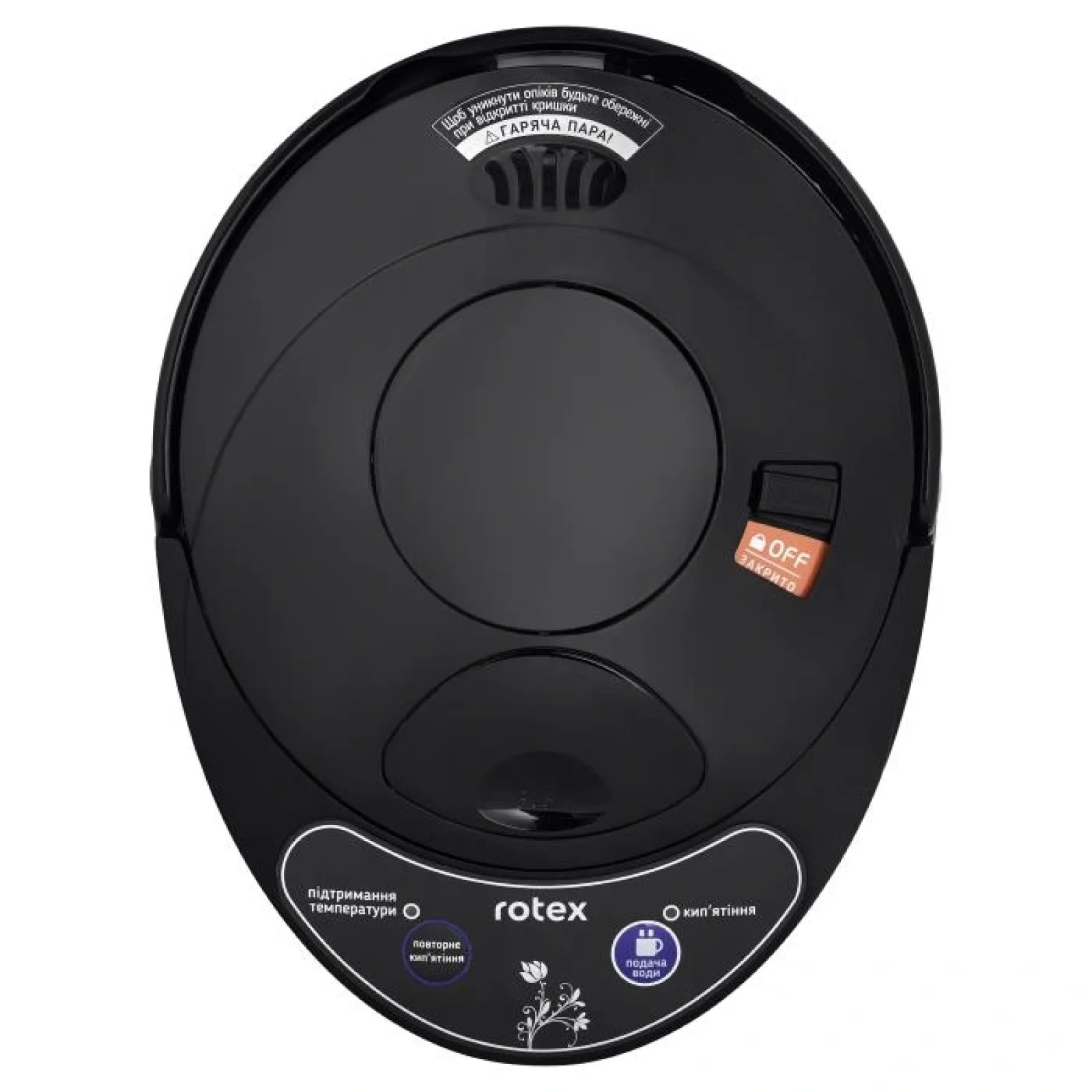 Термопот Rotex RTP453-BS UA