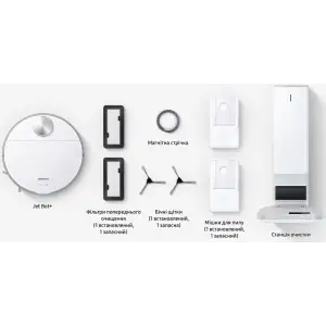 Робот-пилосос Samsung Jet Bot+ VR30T85513W/EV UA