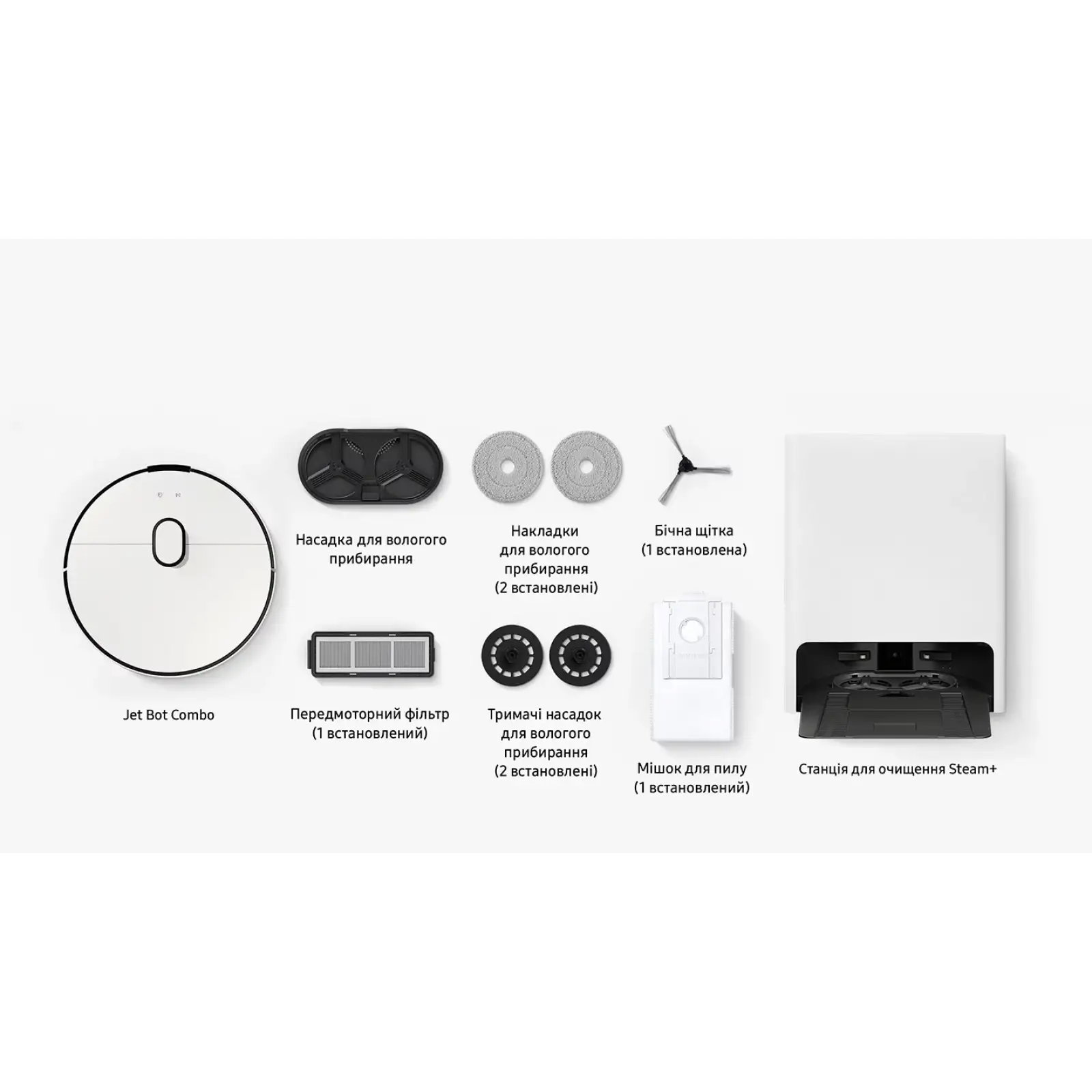 Робот-пылесос Samsung Jet Bot Combo VR7MD96514G