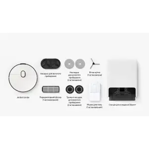 Робот-пылесос Samsung Jet Bot Combo VR7MD96514G