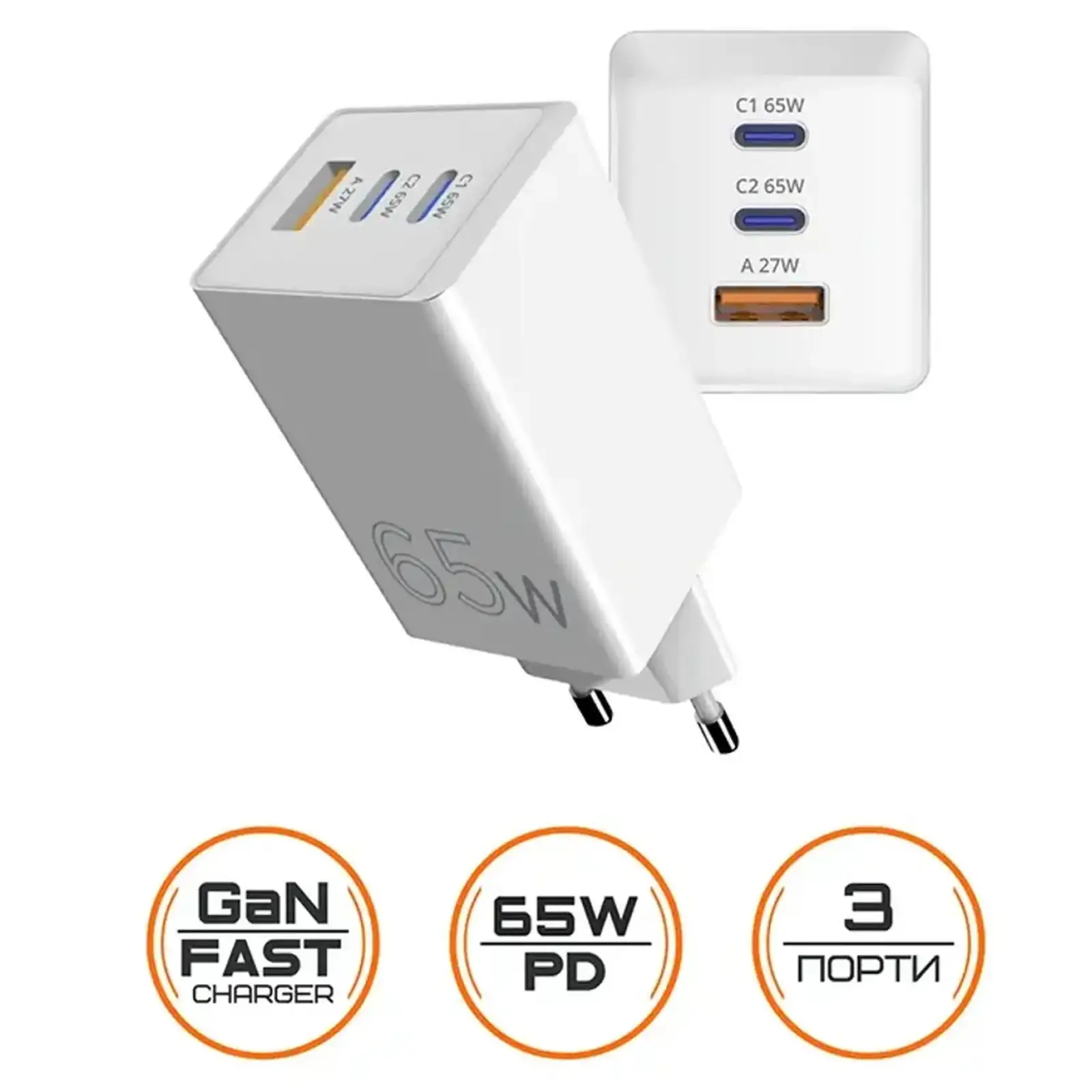 МЗП Sigma mobile X-power 65W GaN White (PS65-01) UA