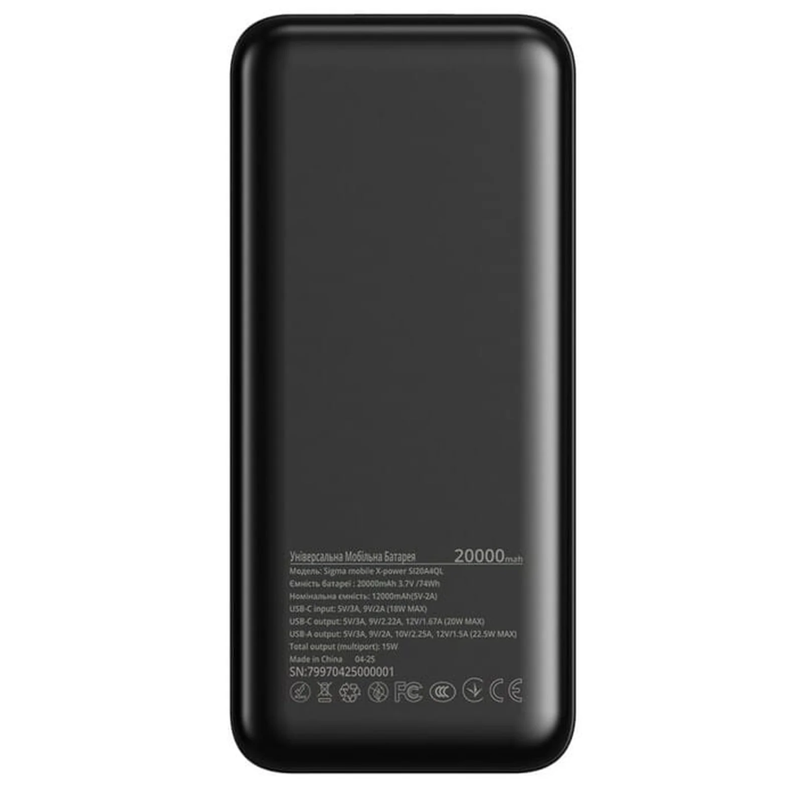 Внешний аккумулятор Sigma Mobile X-power SI20A4QL 20000mAh Black UA