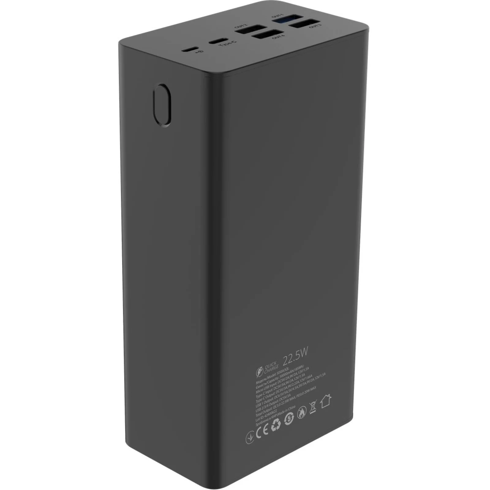 Зовнішній акумулятор Sigma Mobile X-power SI50A3QL 50000mAh Type-C/4xUSB (PD20W+QC22.5W) Black UA