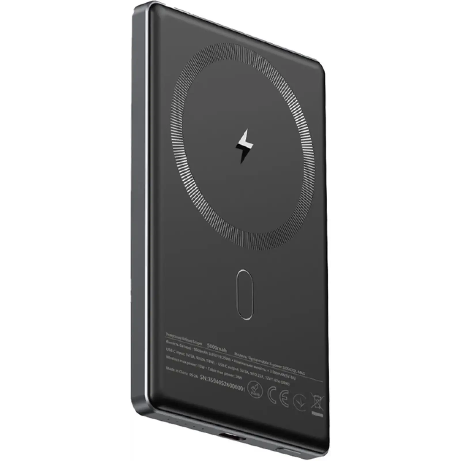 Внешний аккумулятор Sigma mobile X-power SI05A7QL-MAG 5000mah Gray UA