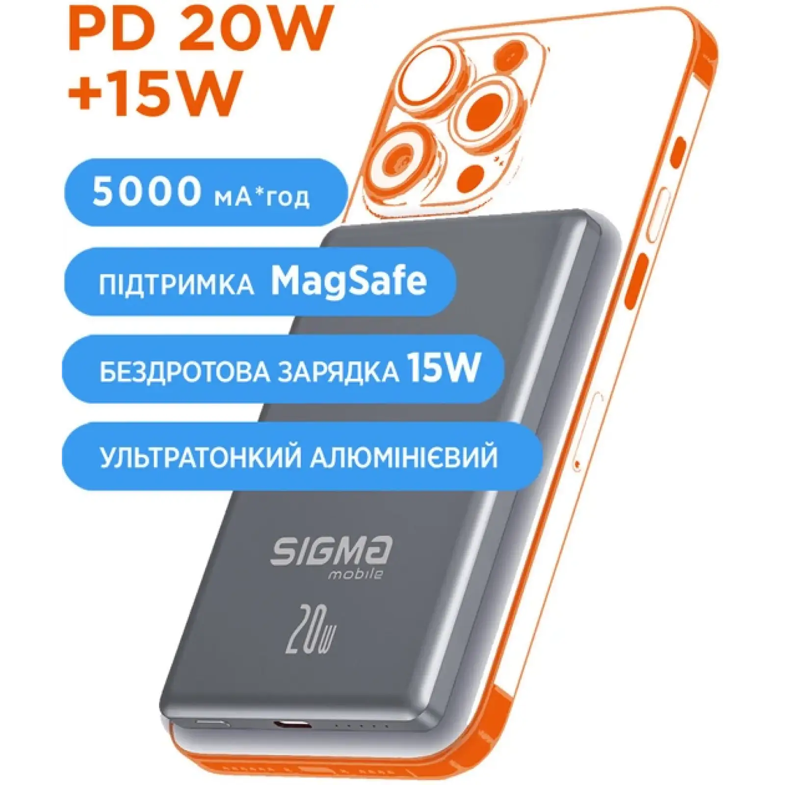 Внешний аккумулятор Sigma mobile X-power SI05A7QL-MAG 5000mah Gray UA