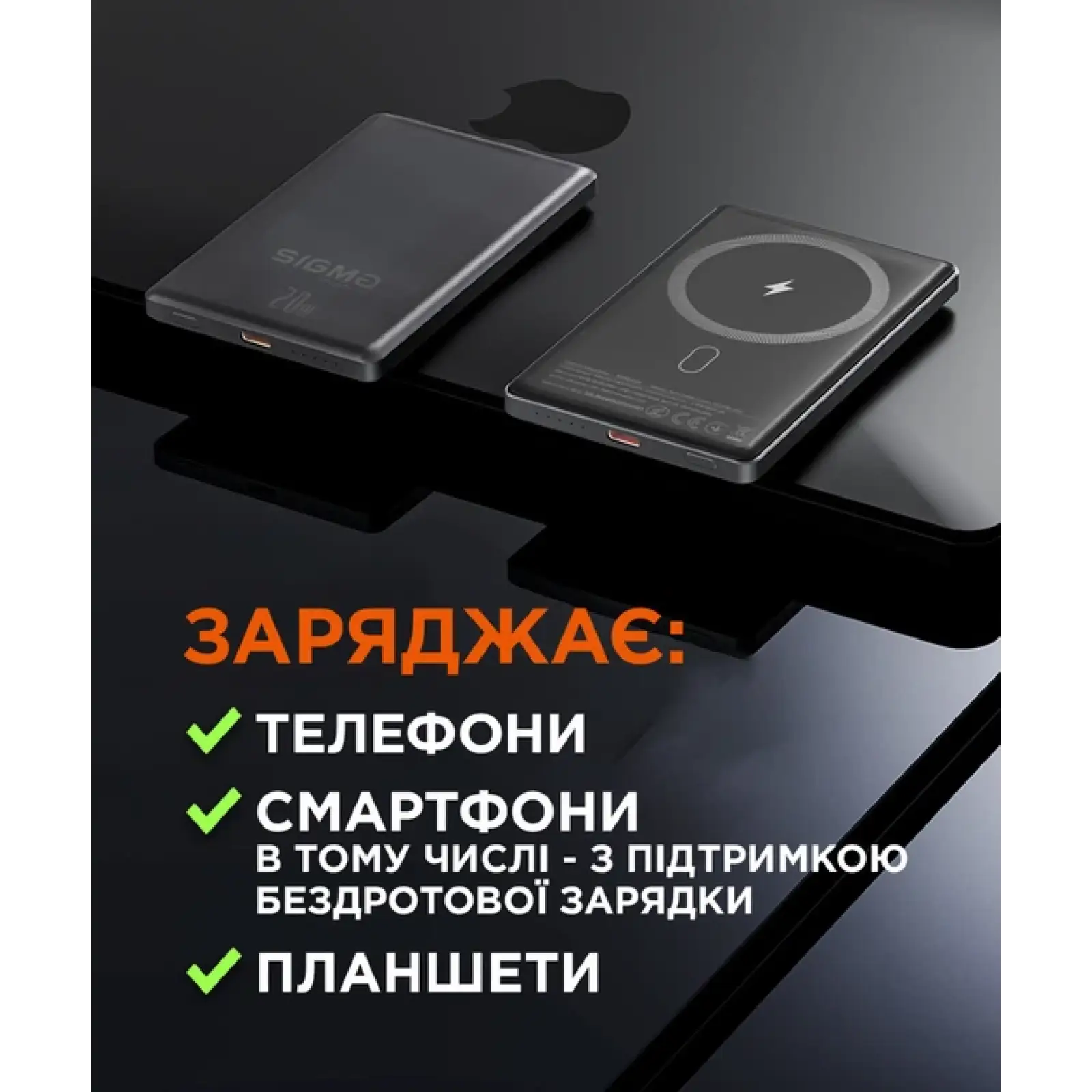 Внешний аккумулятор Sigma mobile X-power SI05A7QL-MAG 5000mah Gray UA