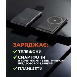 Внешний аккумулятор Sigma mobile X-power SI05A7QL-MAG 5000mah Gray UA