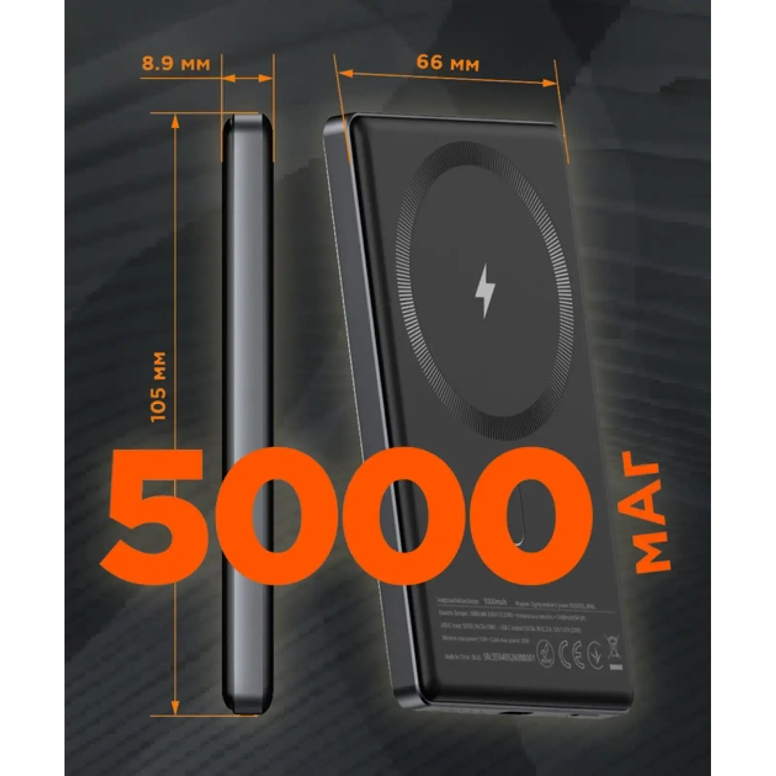 Внешний аккумулятор Sigma mobile X-power SI05A7QL-MAG 5000mah Gray UA