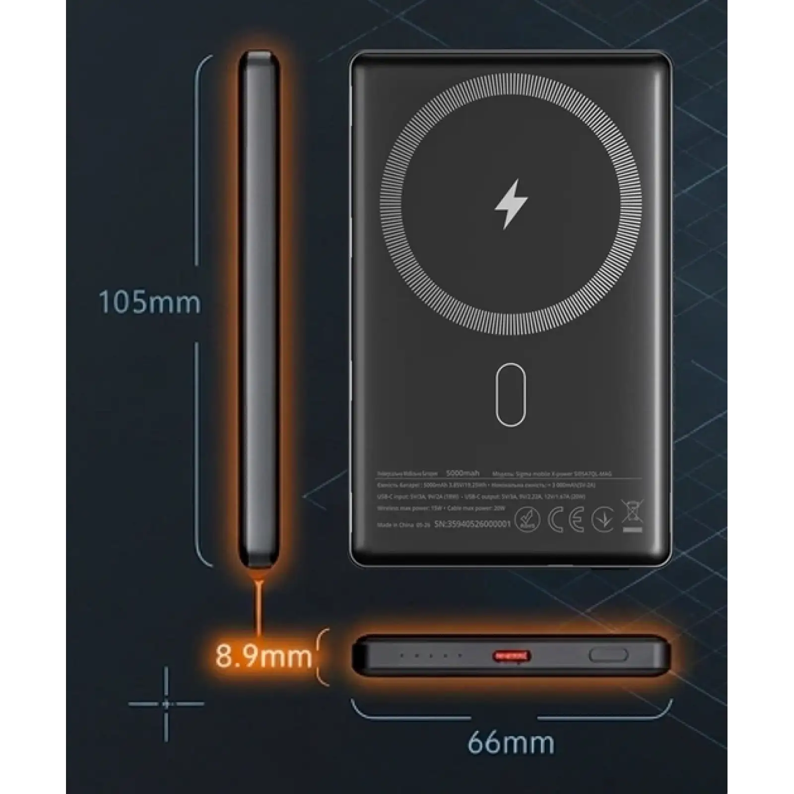 Внешний аккумулятор Sigma mobile X-power SI05A7QL-MAG 5000mah Gray UA