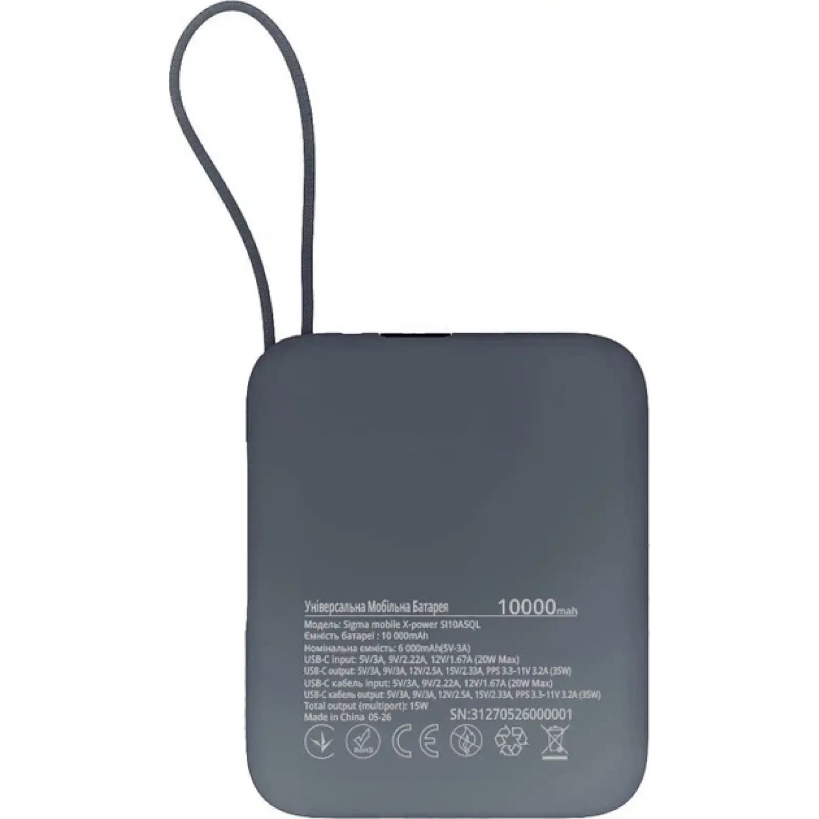 Зовнішній акумулятор Sigma mobile X-power SI10A5QL 10000 mAh 35W Grey UA