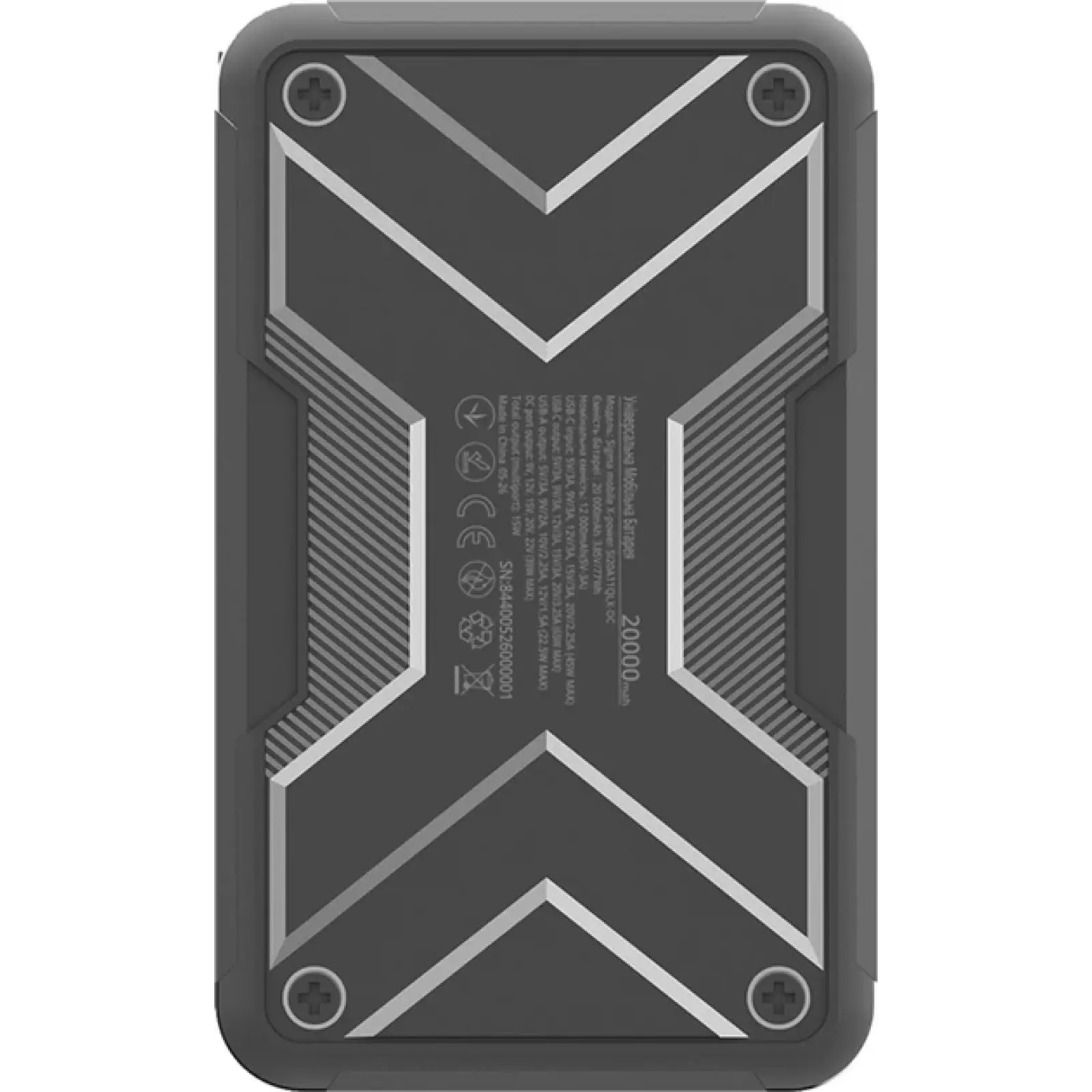 Зовнішній акумулятор Sigma mobile X-power SI20A11QLX-DC 20000 mAh 65W Black UA