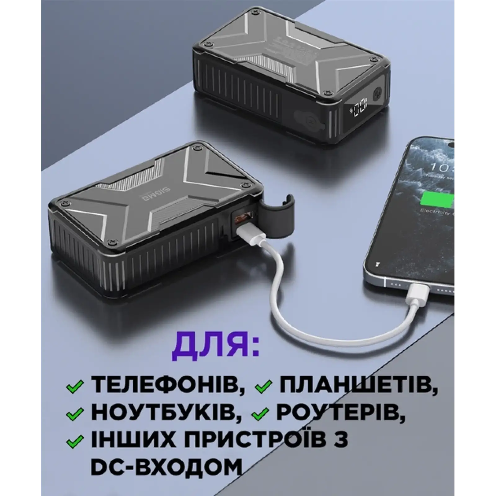 Зовнішній акумулятор Sigma mobile X-power SI20A11QLX-DC 20000 mAh 65W Black UA