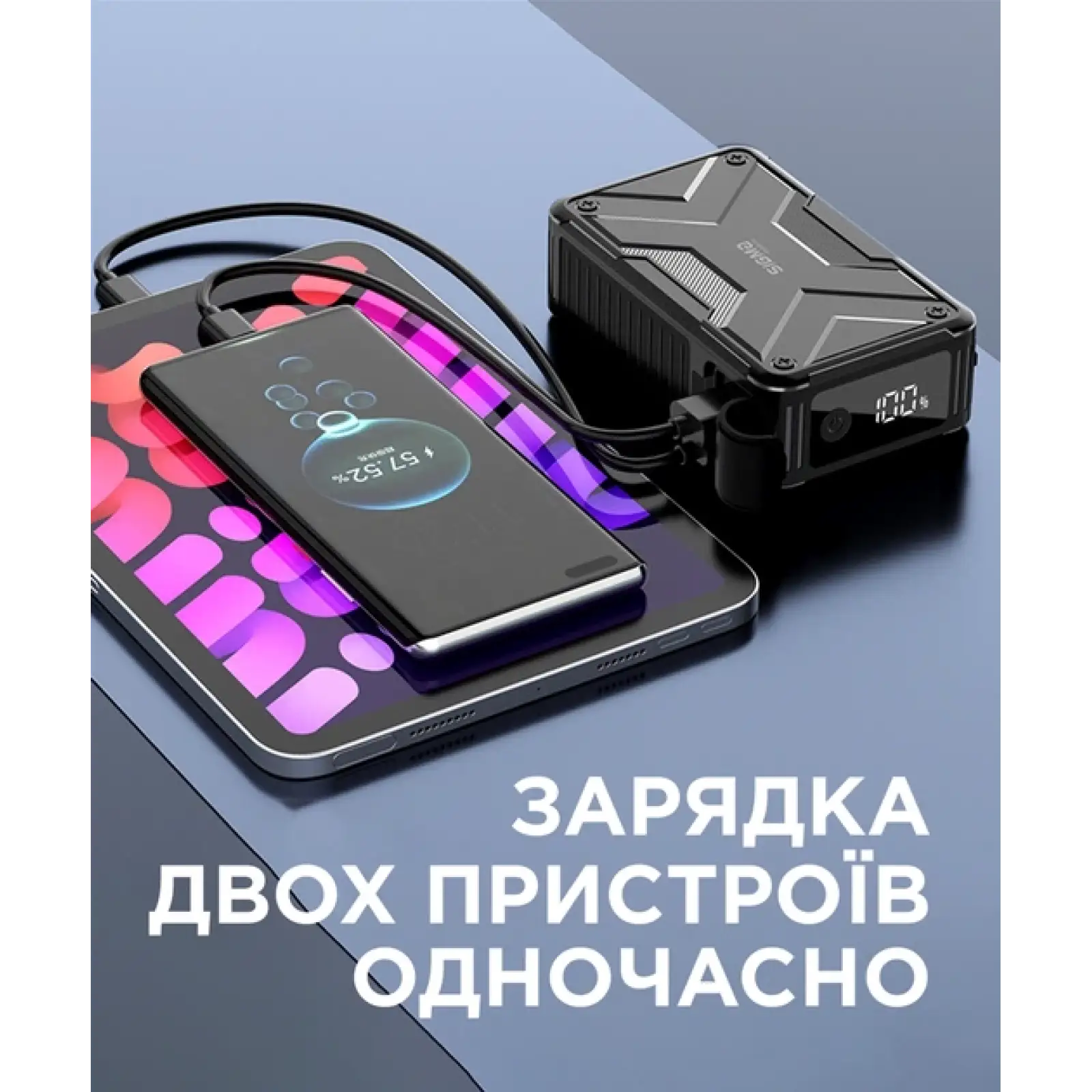 Зовнішній акумулятор Sigma mobile X-power SI20A11QLX-DC 20000 mAh 65W Black UA