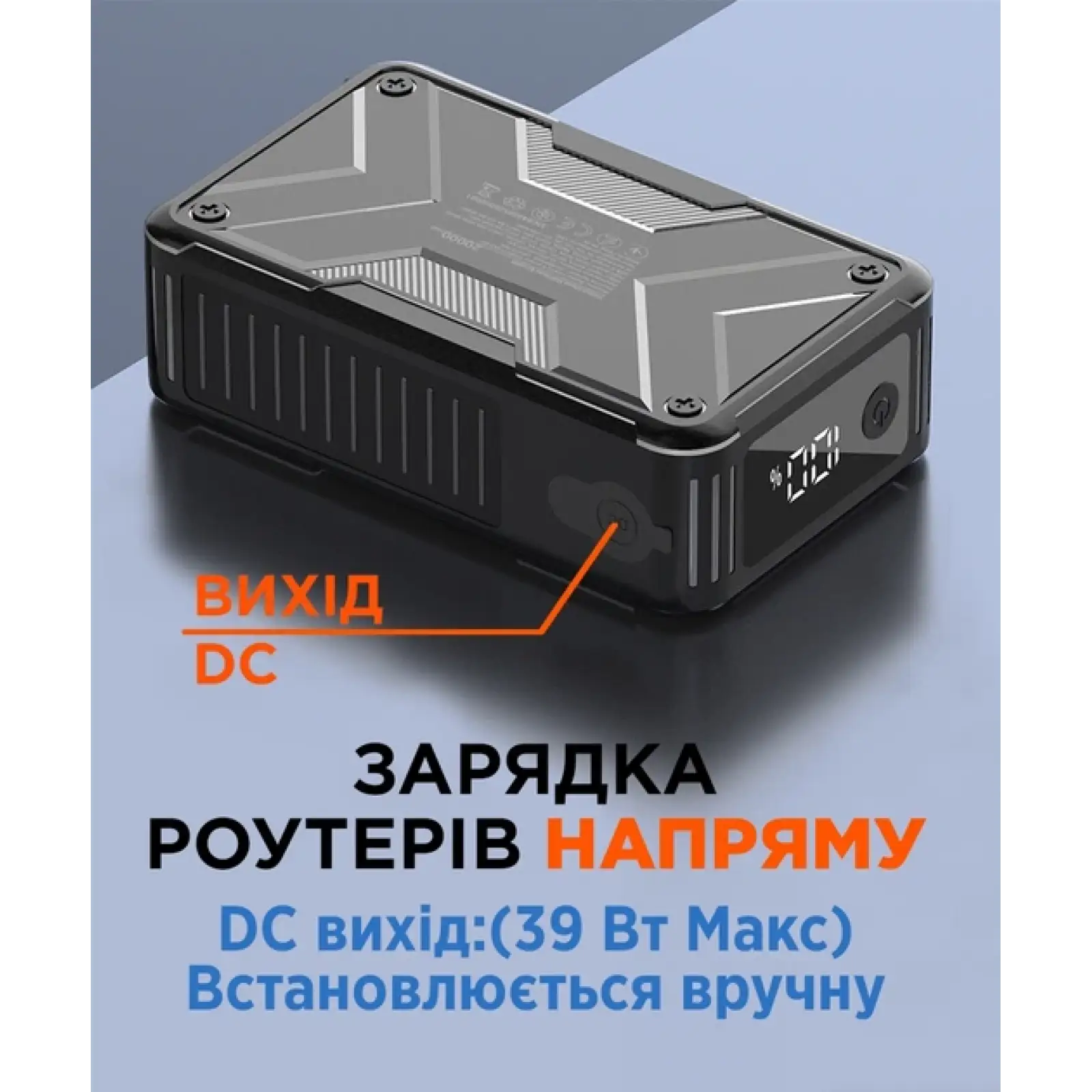 Зовнішній акумулятор Sigma mobile X-power SI20A11QLX-DC 20000 mAh 65W Black UA