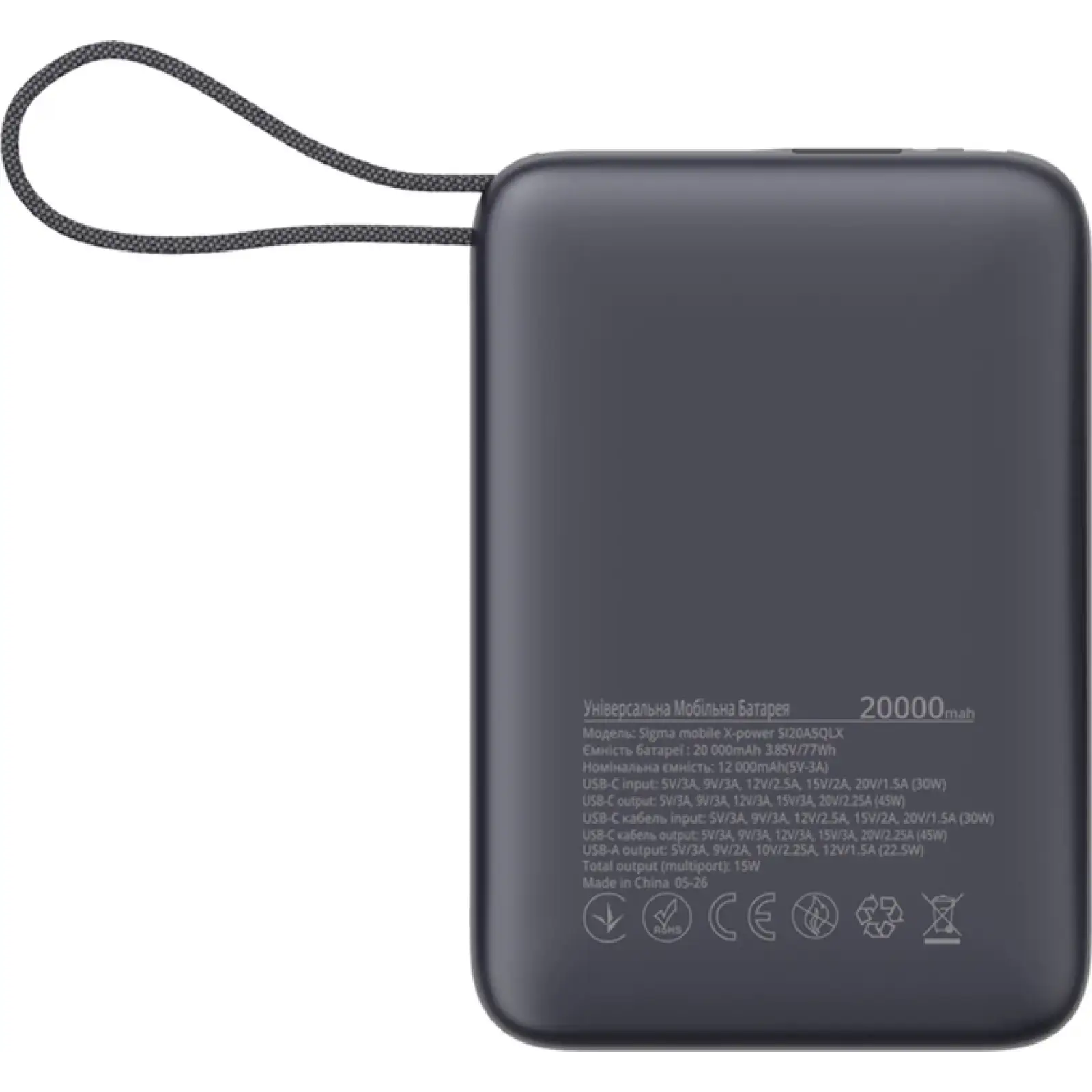 Зовнішній акумулятор Sigma mobile X-power SI20A5QLX 20000 mAh 45W Grey UA