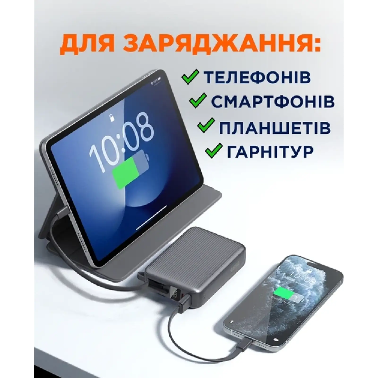 Зовнішній акумулятор Sigma mobile X-power SI20A5QLX 20000 mAh 45W Grey UA