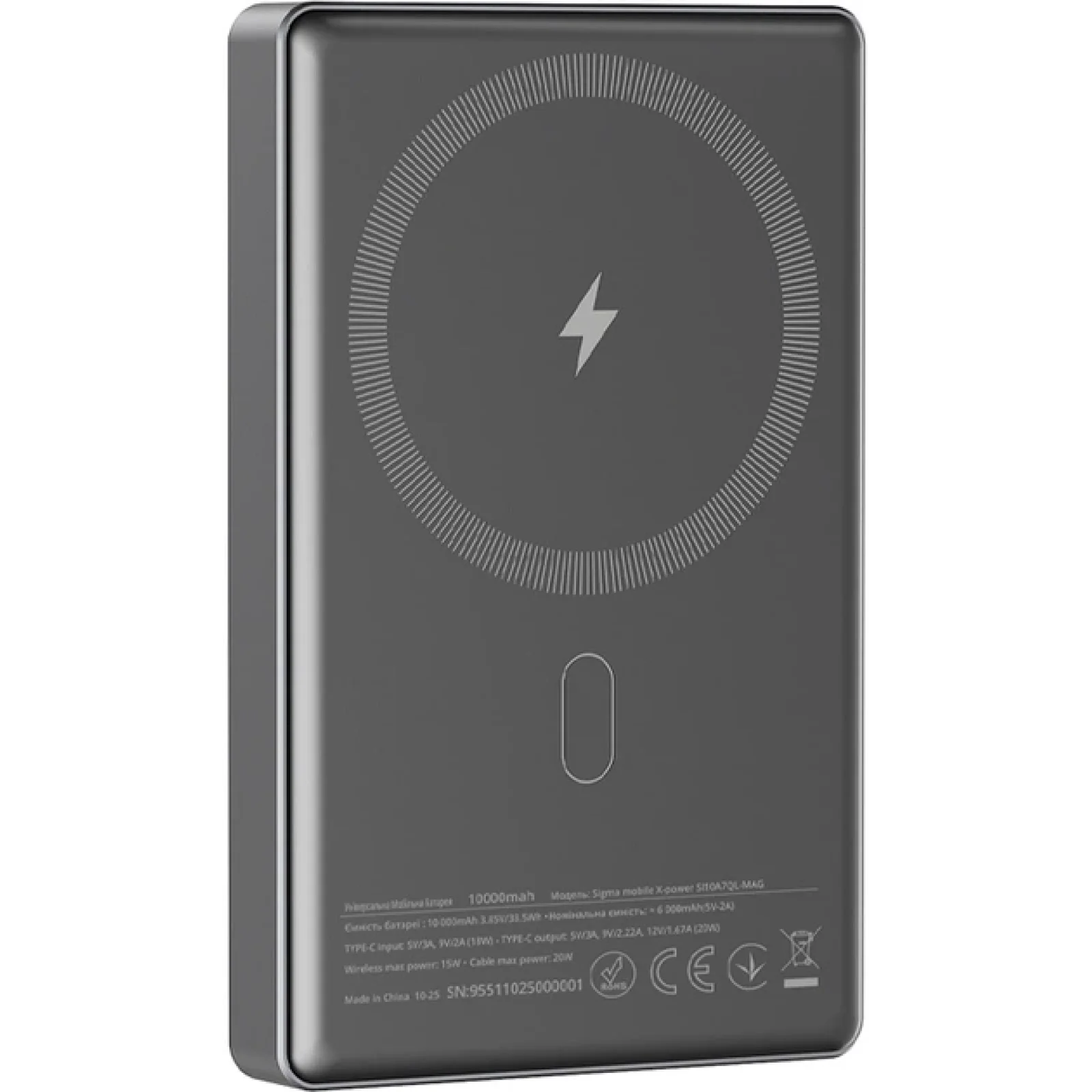 Зовнішній акумулятор Sigma Mobile X-power SI10A7QL-MAG 10000mAh Grey UA