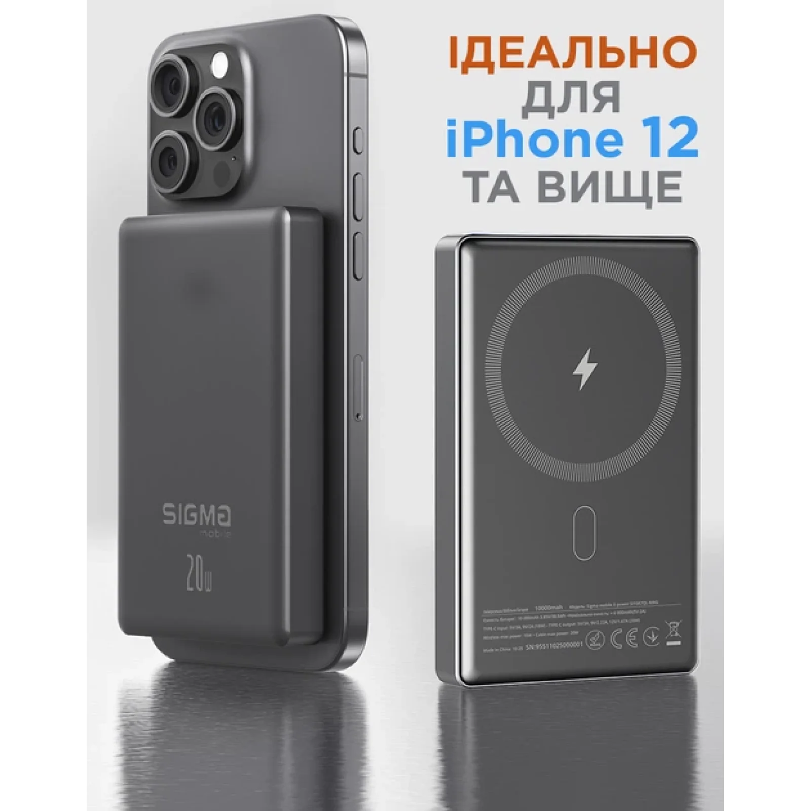 Зовнішній акумулятор Sigma Mobile X-power SI10A7QL-MAG 10000mAh Grey UA