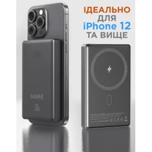 Зовнішній акумулятор Sigma Mobile X-power SI10A7QL-MAG 10000mAh Grey UA