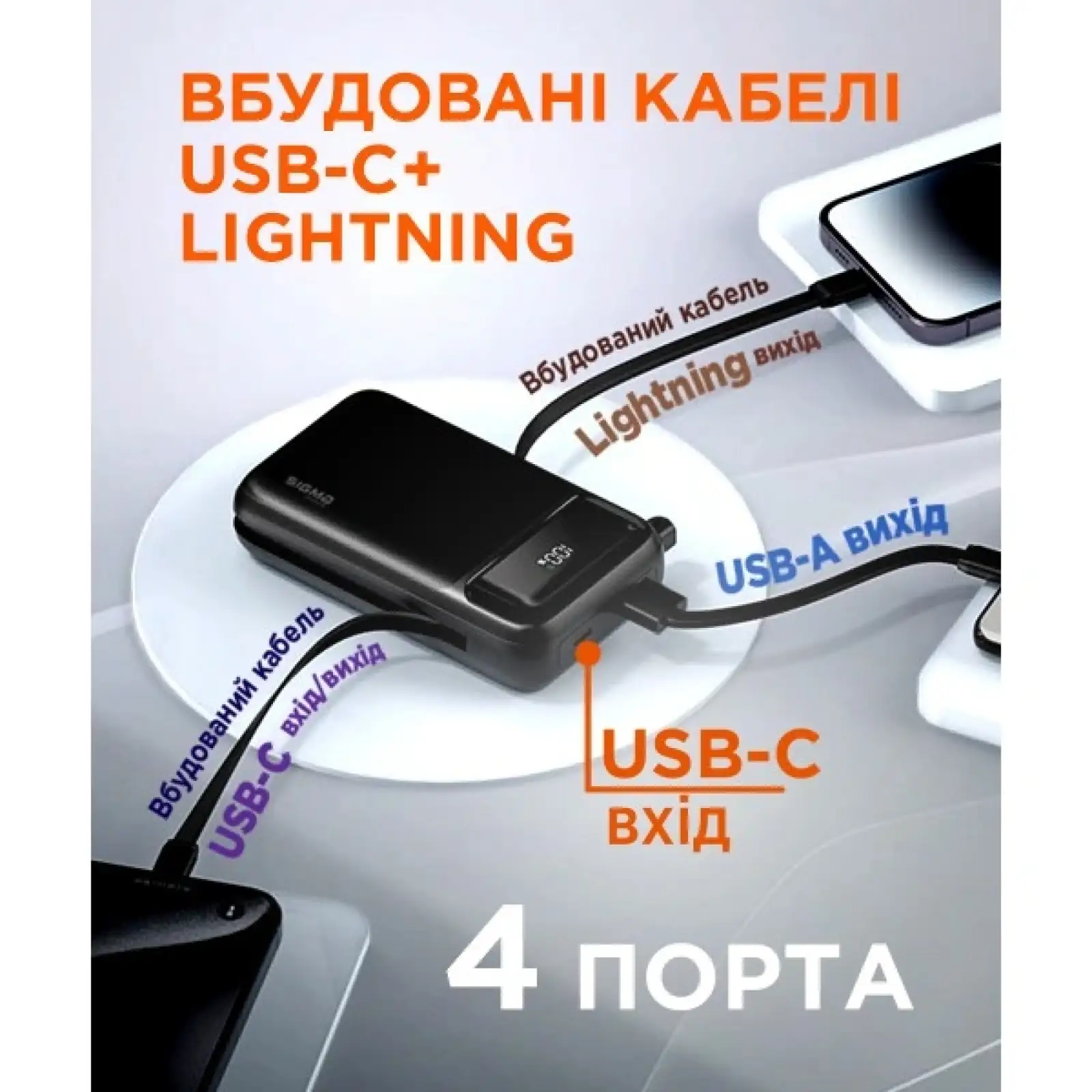 Зовнішній акумулятор Sigma mobile X-power SI20A8QL-MAG black 20000mah UA