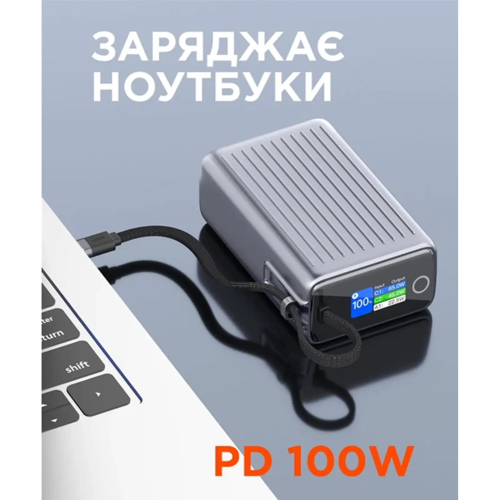 Зовнішній акумулятор Sigma mobile X-power SI25A5QLX 25000 mAh 100W Grey UA