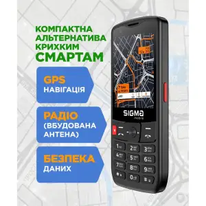 Телефон Sigma mobile X-style S3501 Dual Sim Black (4827798345511) UA