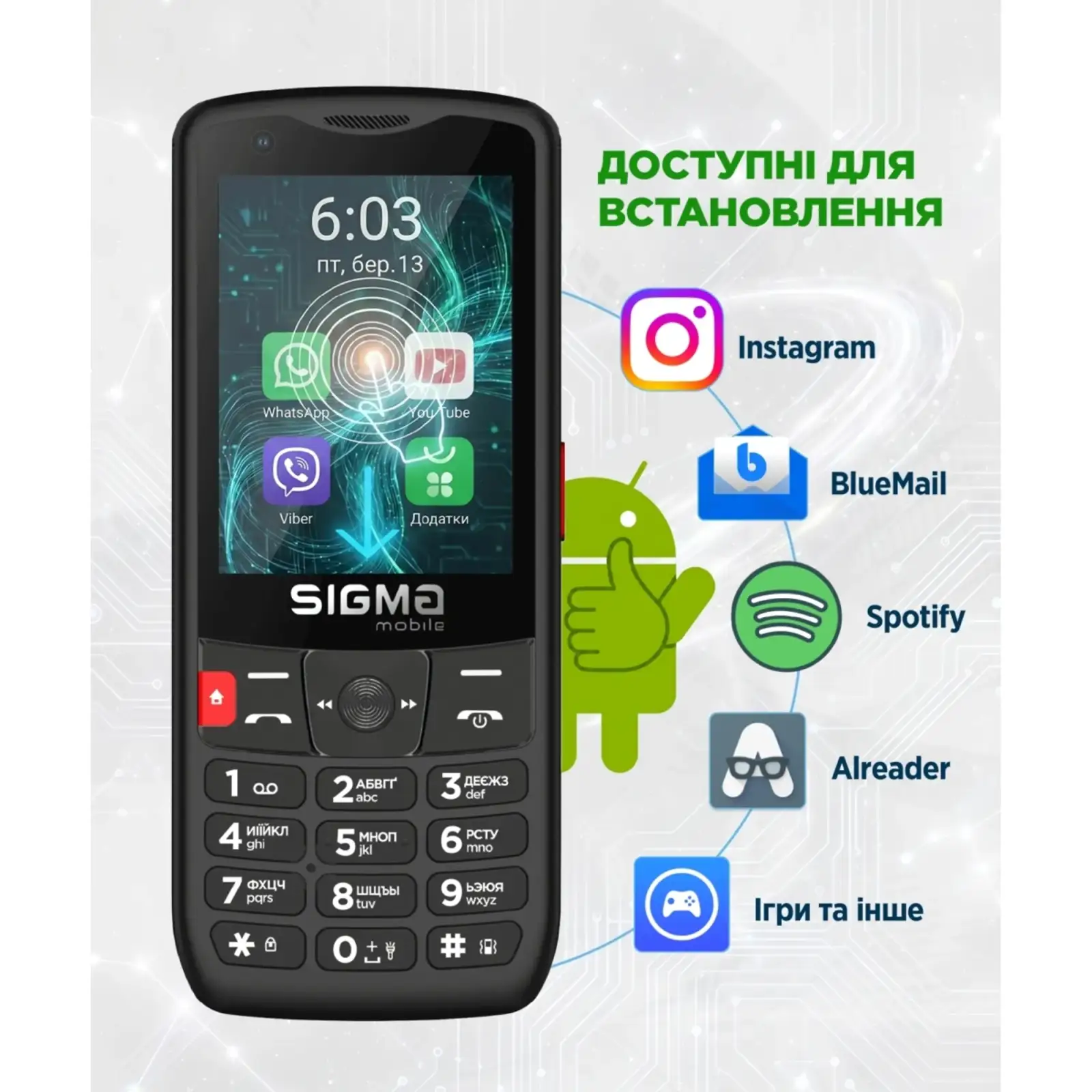 Телефон Sigma mobile X-style S3501 Dual Sim Black (4827798345511) UA