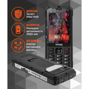 Телефон Sigma mobile X-treme PM68 Dual Sim Black (4827798686911) UA