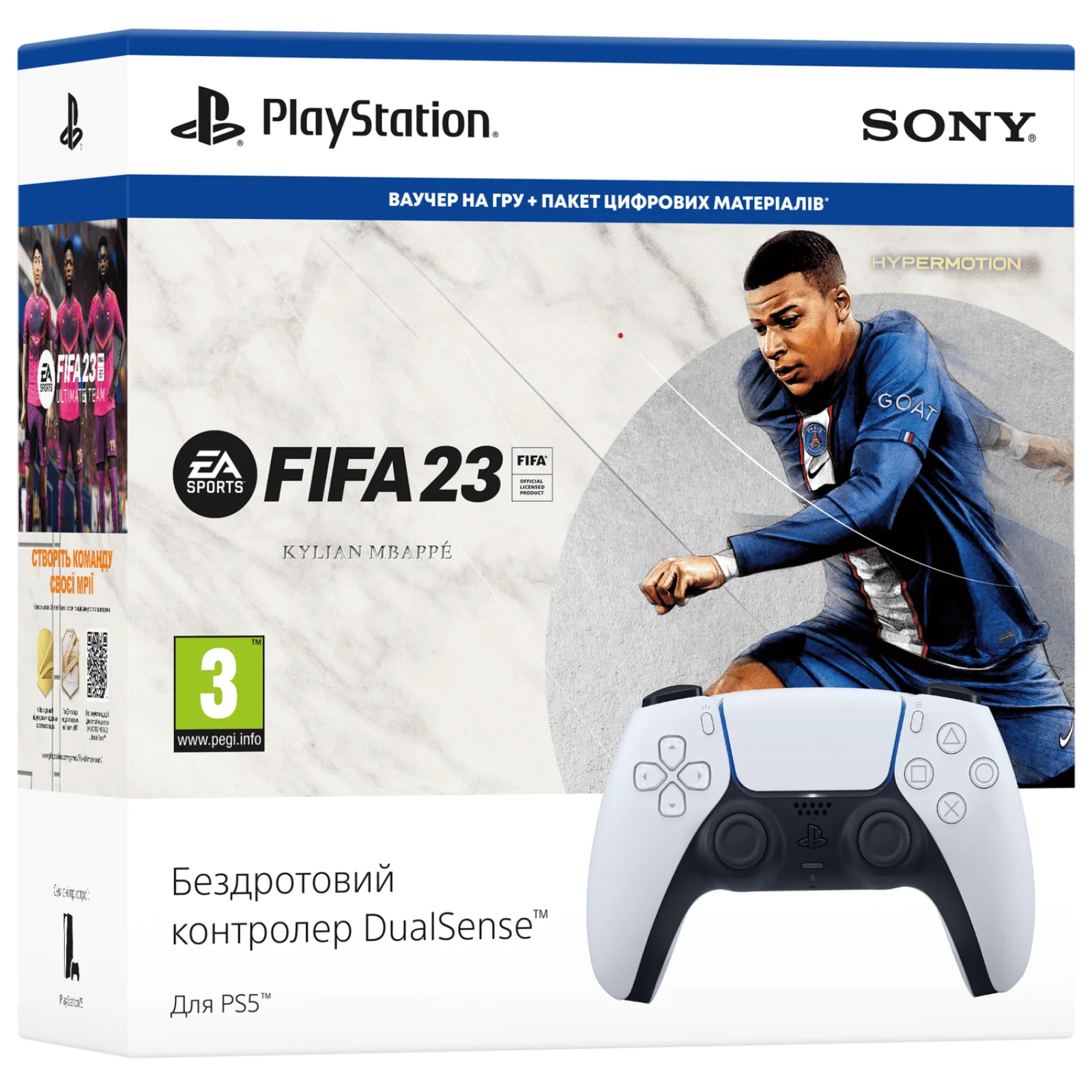 Геймпад Sony DualSense White + FIFA 23 (9440796)